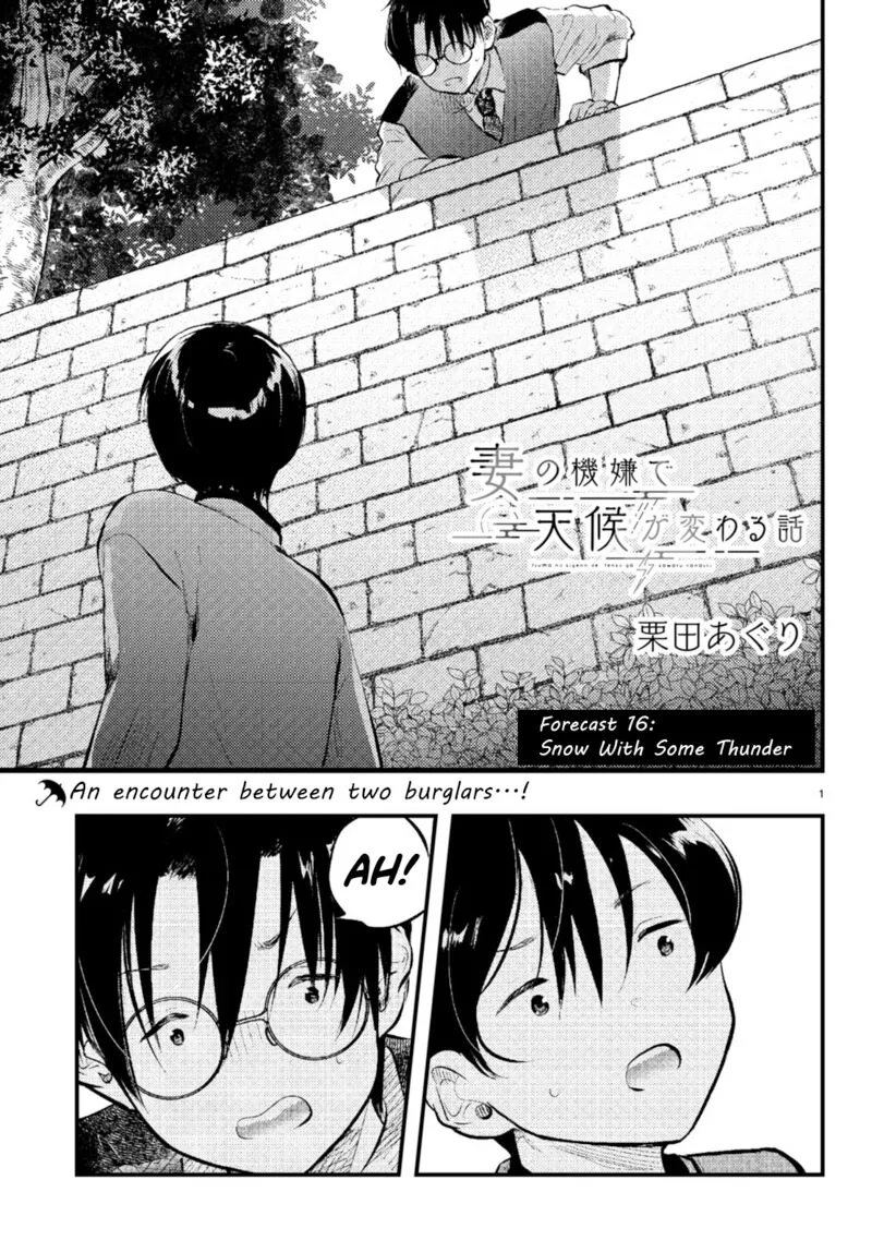Tsuma no Kigen de Tenkou ga Kawaru Hanashi Chapter 16 page 1