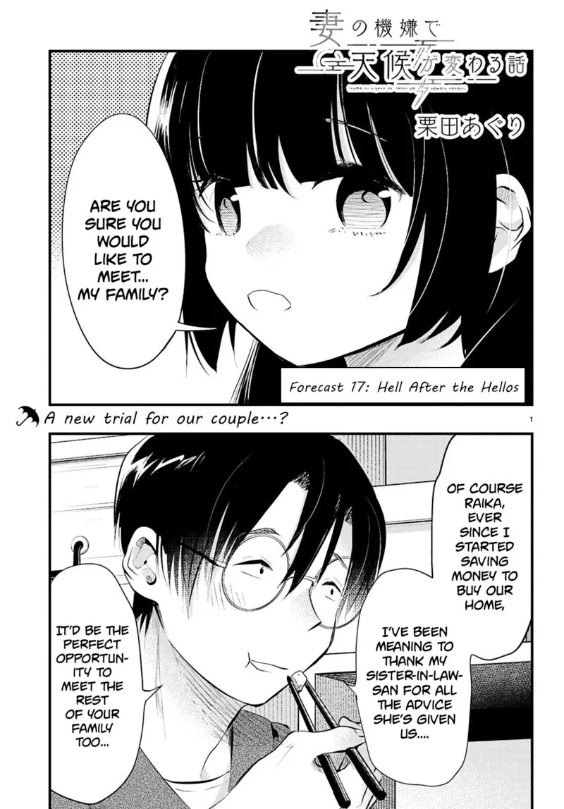 Tsuma no Kigen de Tenkou ga Kawaru Hanashi Chapter 17 page 1