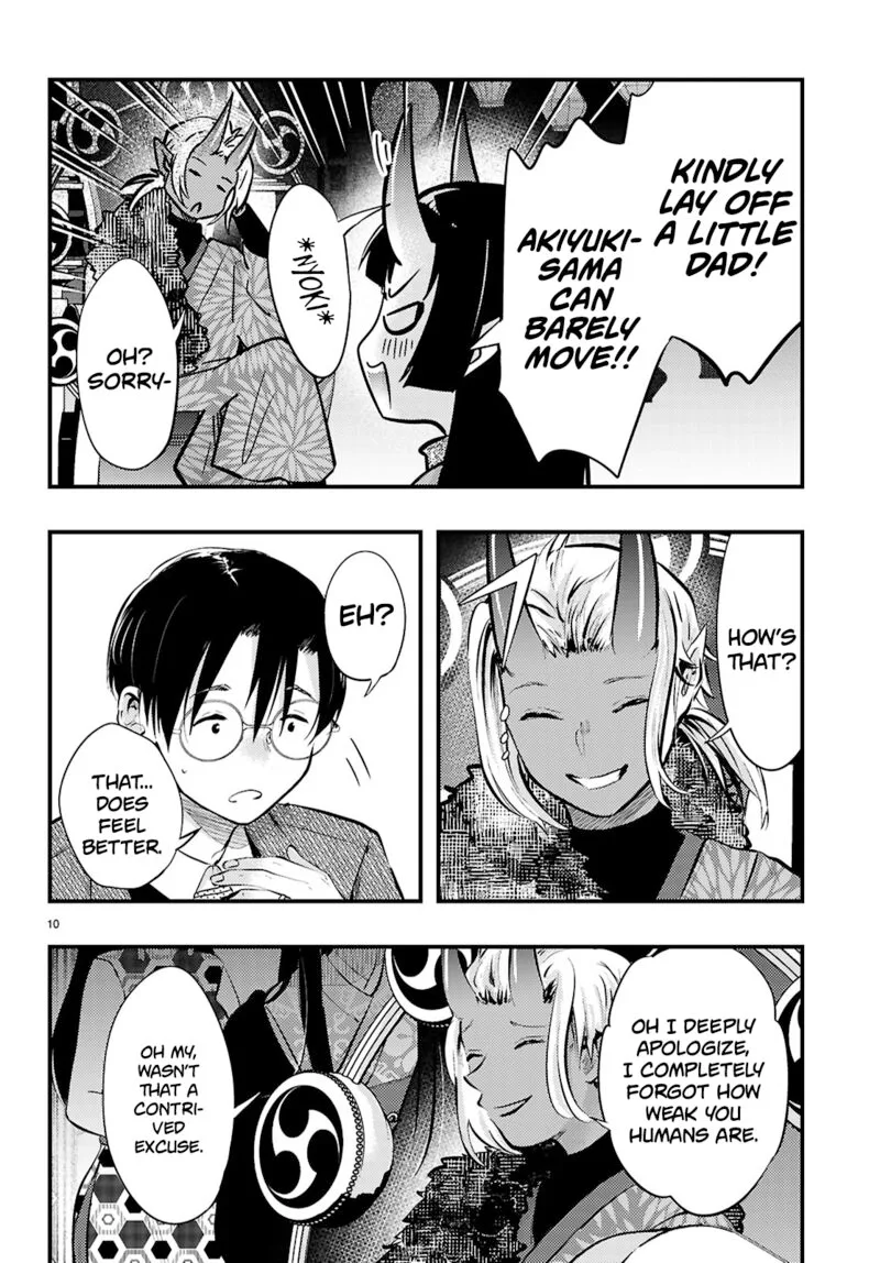 Tsuma no Kigen de Tenkou ga Kawaru Hanashi Chapter 17 page 10