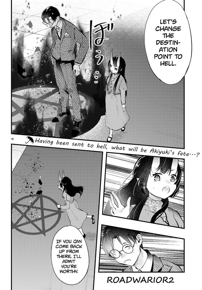 Tsuma no Kigen de Tenkou ga Kawaru Hanashi Chapter 17 page 18
