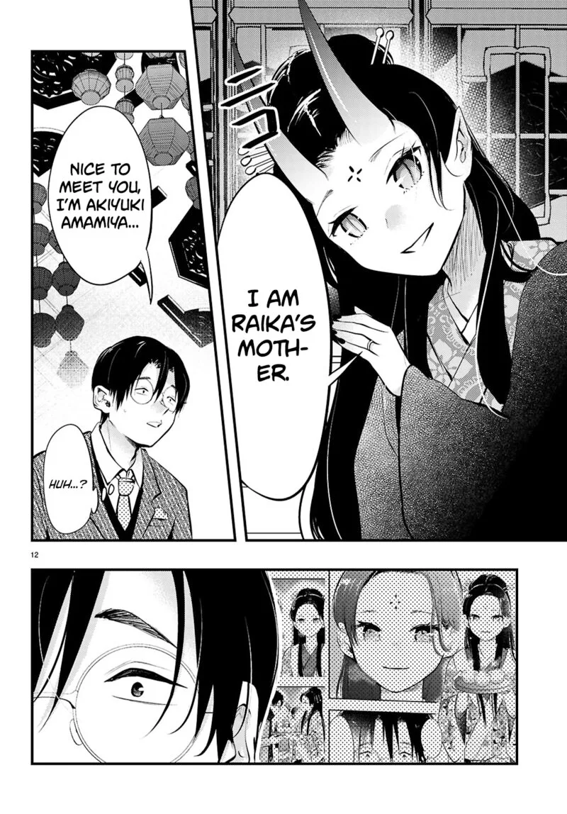 Tsuma no Kigen de Tenkou ga Kawaru Hanashi Chapter 17 page 12