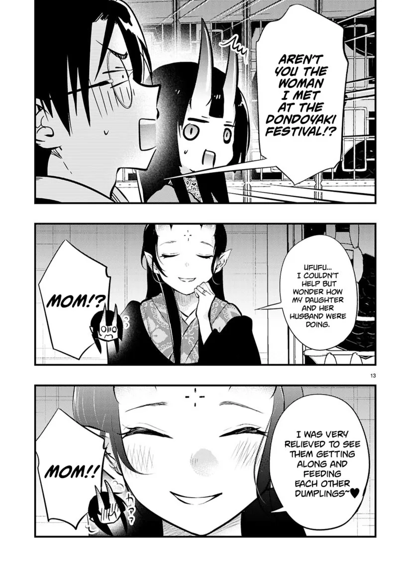 Tsuma no Kigen de Tenkou ga Kawaru Hanashi Chapter 17 page 13
