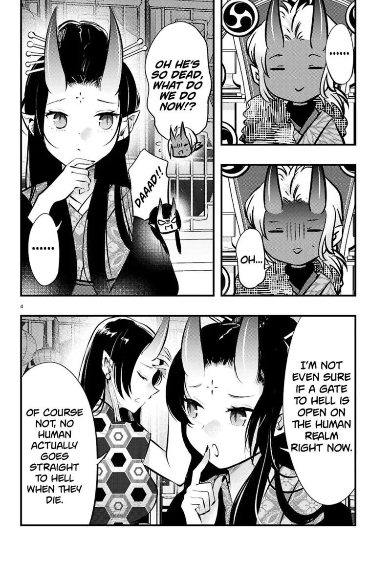 Tsuma no Kigen de Tenkou ga Kawaru Hanashi Chapter 18 page 4