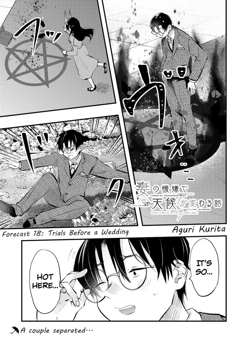 Tsuma no Kigen de Tenkou ga Kawaru Hanashi Chapter 18 page 1