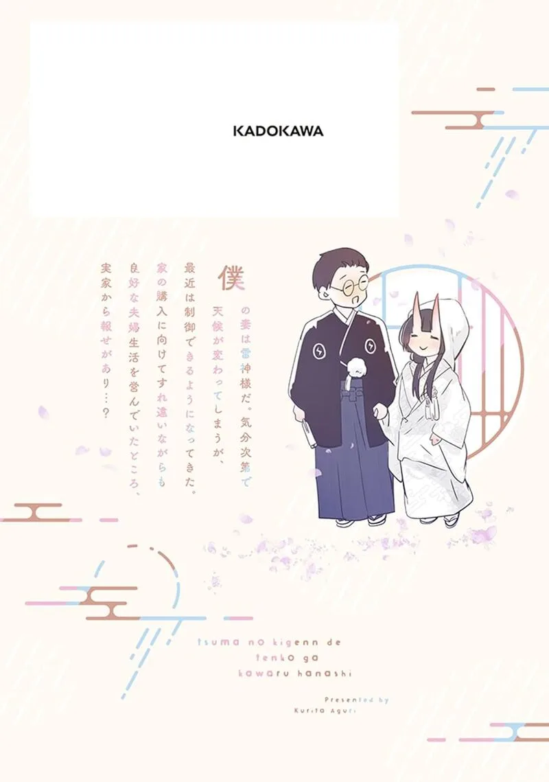 Tsuma no Kigen de Tenkou ga Kawaru Hanashi Chapter 19 page 21