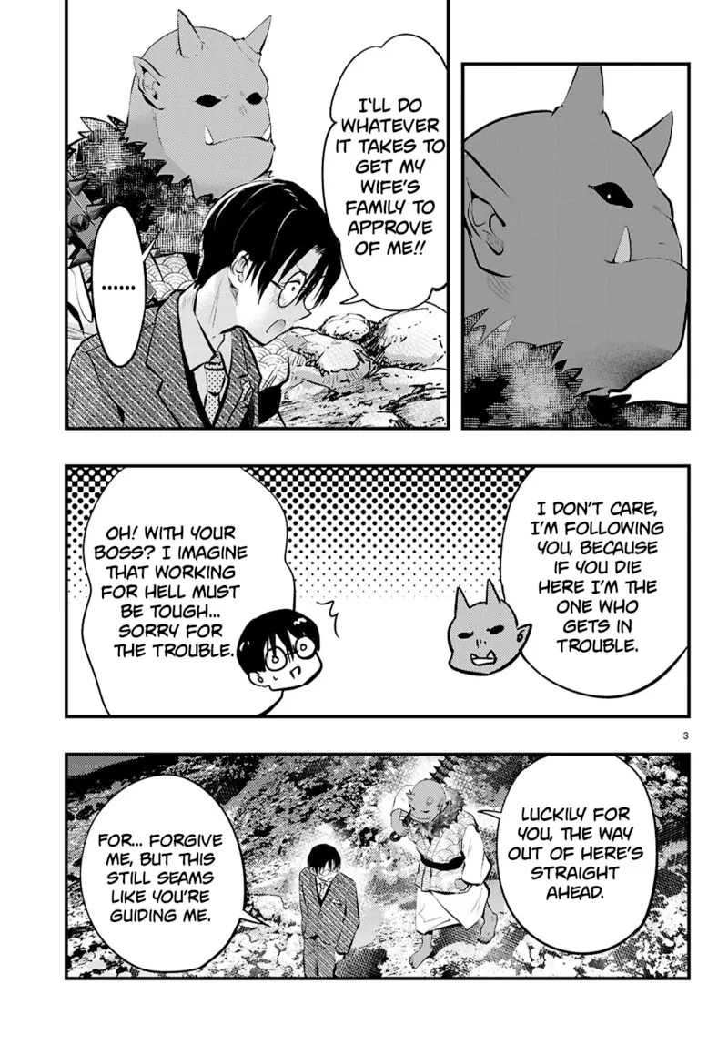 Tsuma no Kigen de Tenkou ga Kawaru Hanashi Chapter 19 page 3