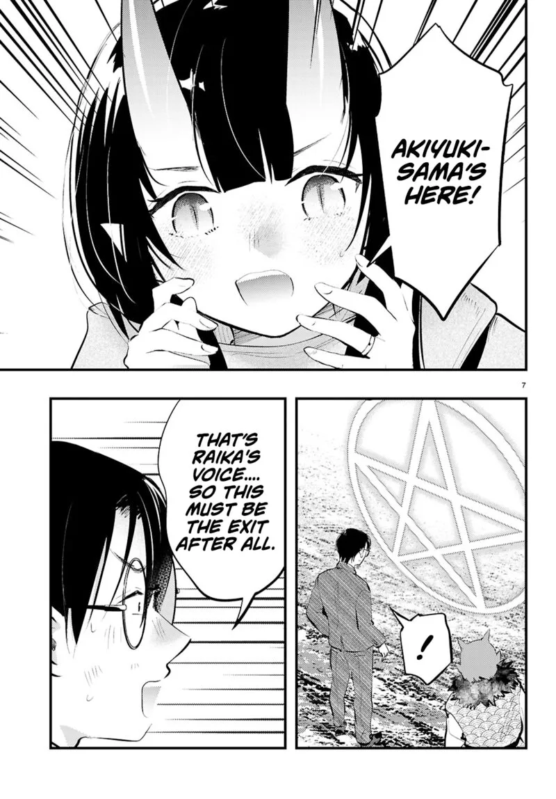 Tsuma no Kigen de Tenkou ga Kawaru Hanashi Chapter 19 page 7