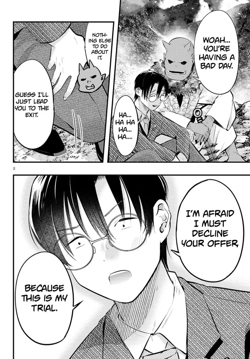 Tsuma no Kigen de Tenkou ga Kawaru Hanashi Chapter 19 page 2
