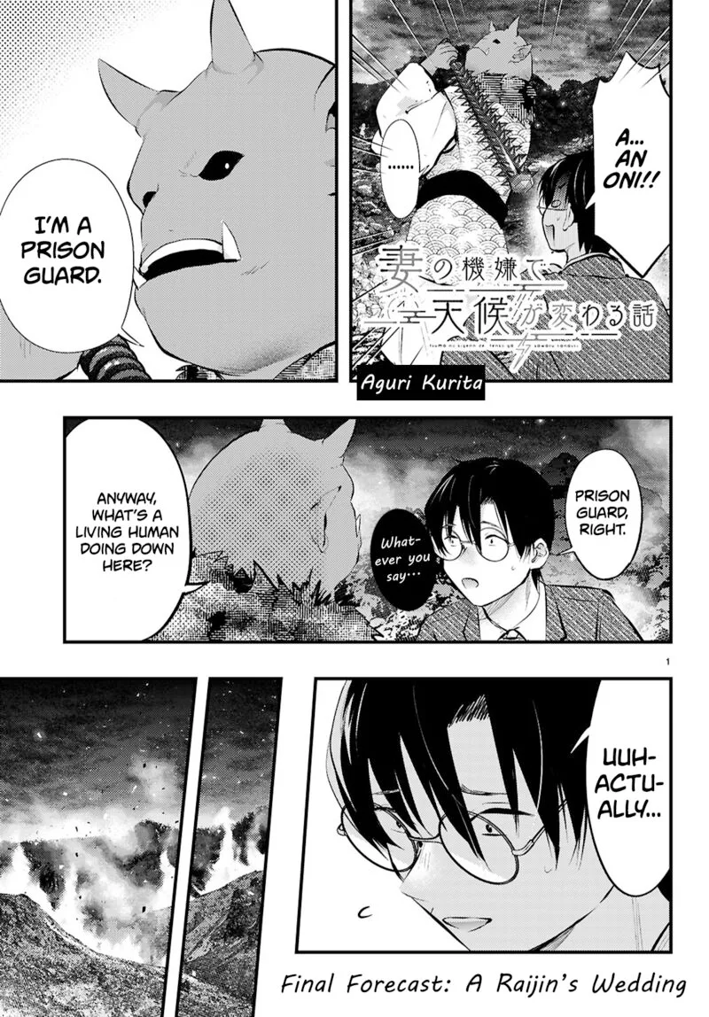Tsuma no Kigen de Tenkou ga Kawaru Hanashi Chapter 19 page 1