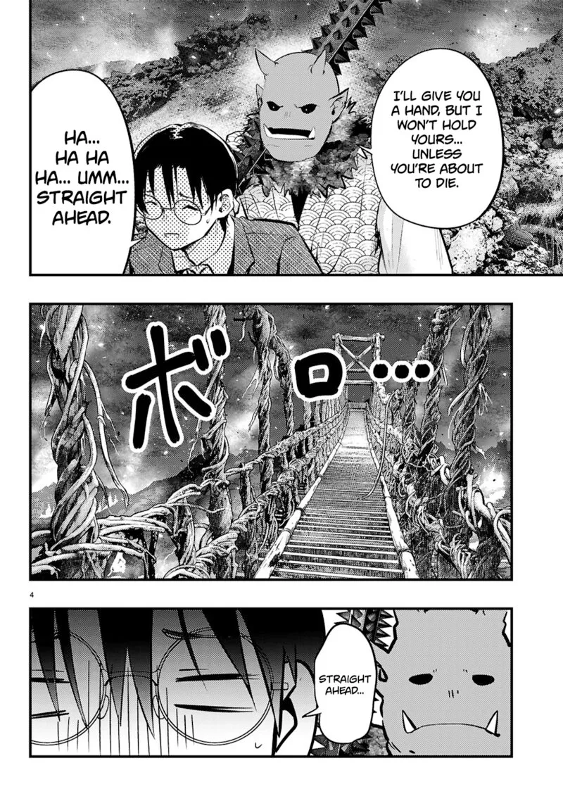 Tsuma no Kigen de Tenkou ga Kawaru Hanashi Chapter 19 page 4