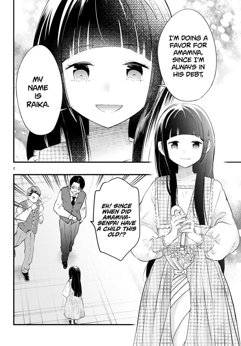 Tsuma no Kigen de Tenkou ga Kawaru Hanashi Chapter 2 page 2