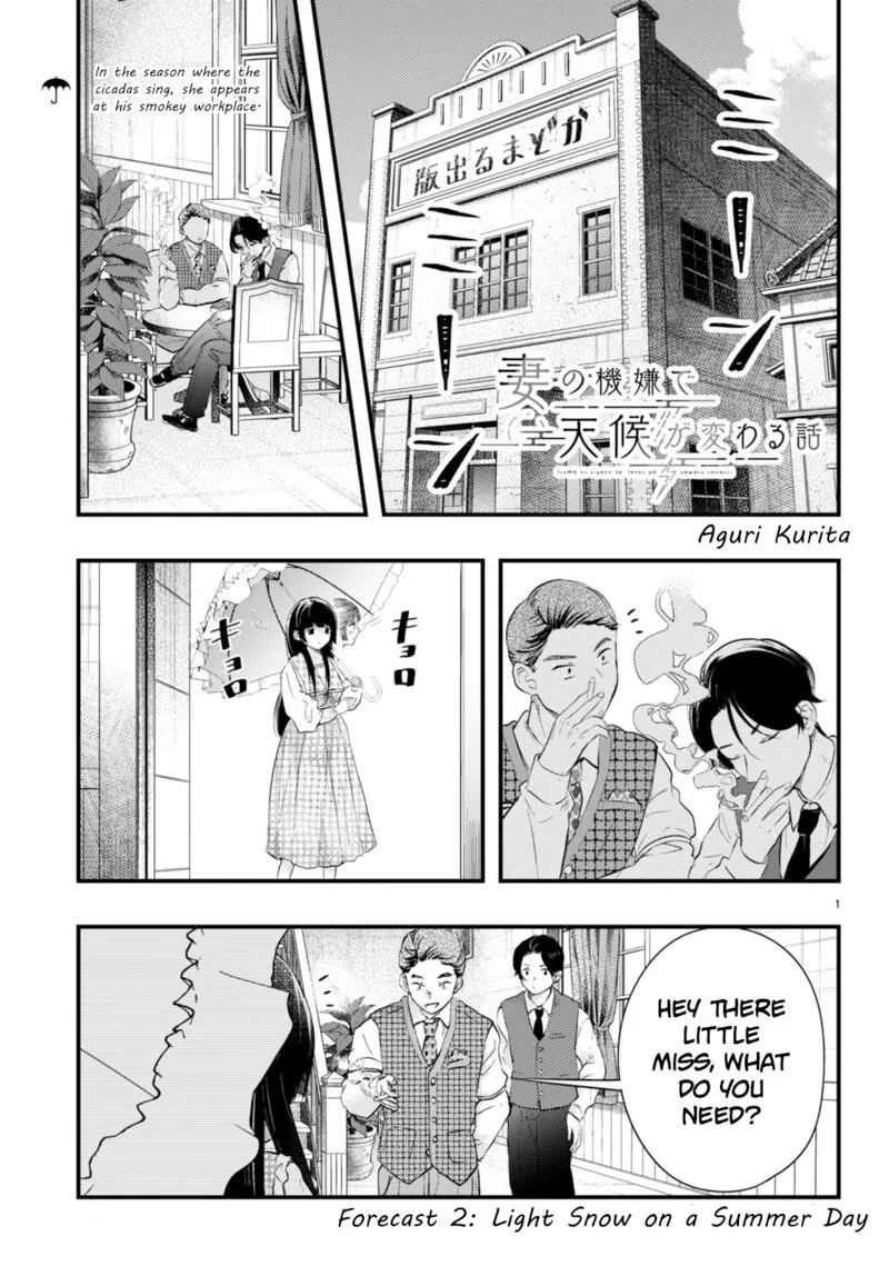 Tsuma no Kigen de Tenkou ga Kawaru Hanashi Chapter 2 page 1