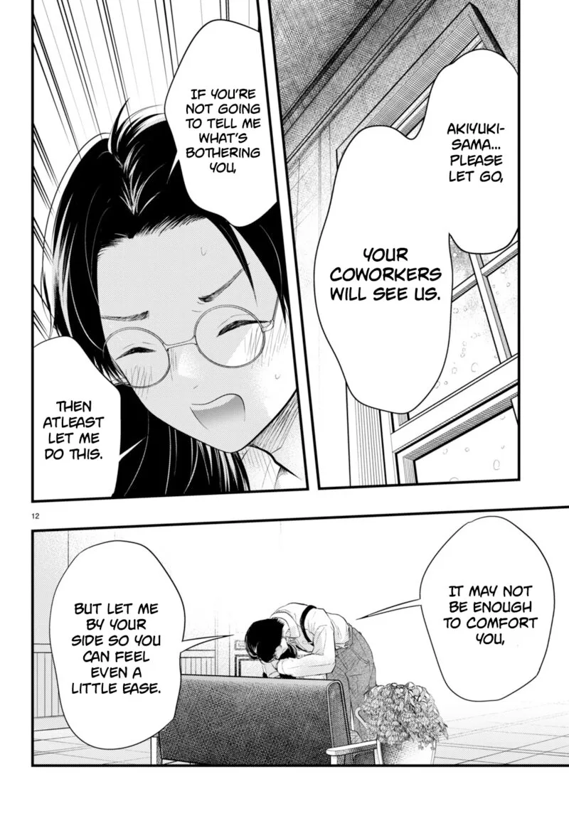 Tsuma no Kigen de Tenkou ga Kawaru Hanashi Chapter 2 page 12