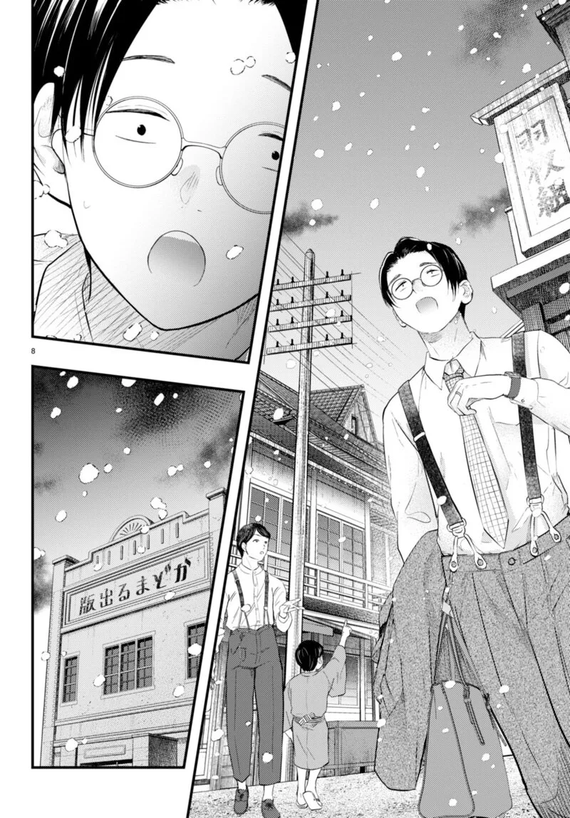 Tsuma no Kigen de Tenkou ga Kawaru Hanashi Chapter 2 page 8