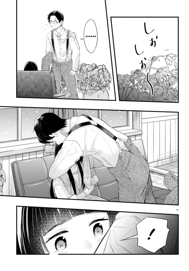 Tsuma no Kigen de Tenkou ga Kawaru Hanashi Chapter 2 page 11
