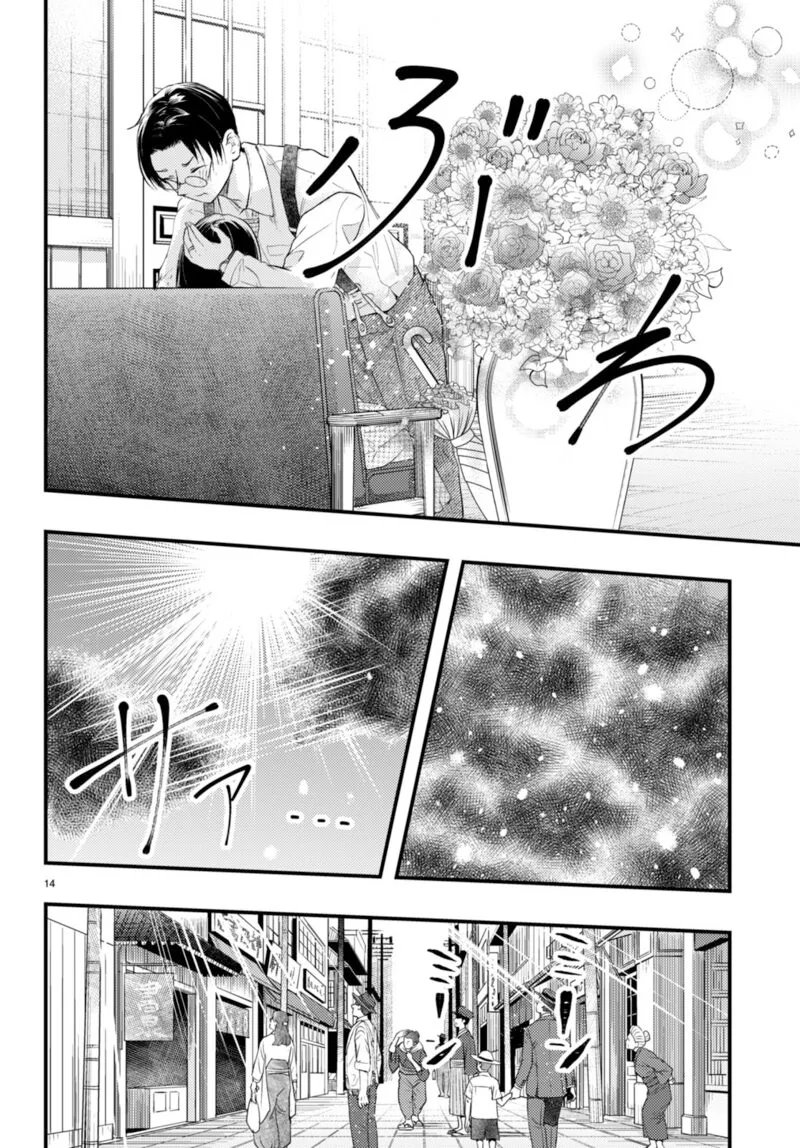 Tsuma no Kigen de Tenkou ga Kawaru Hanashi Chapter 2 page 14