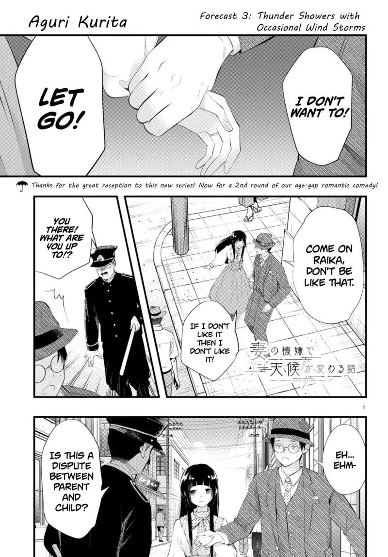 Tsuma no Kigen de Tenkou ga Kawaru Hanashi Chapter 3 page 1