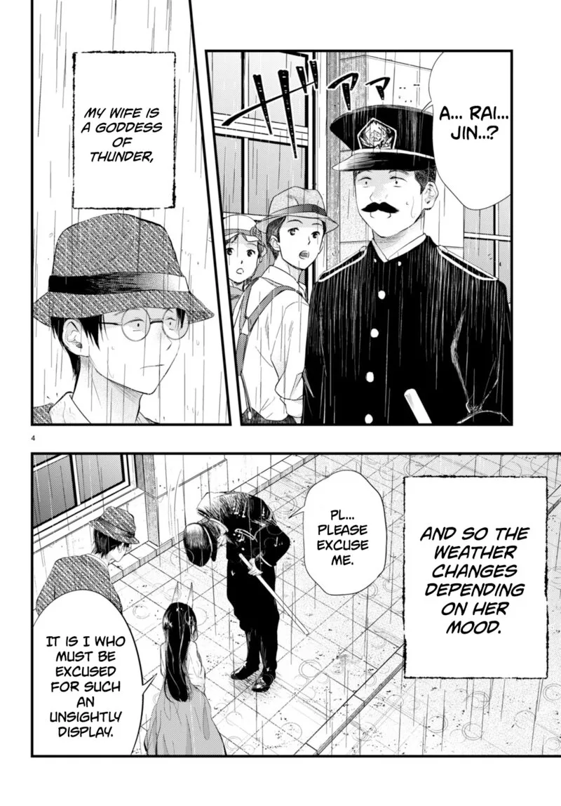 Tsuma no Kigen de Tenkou ga Kawaru Hanashi Chapter 3 page 4