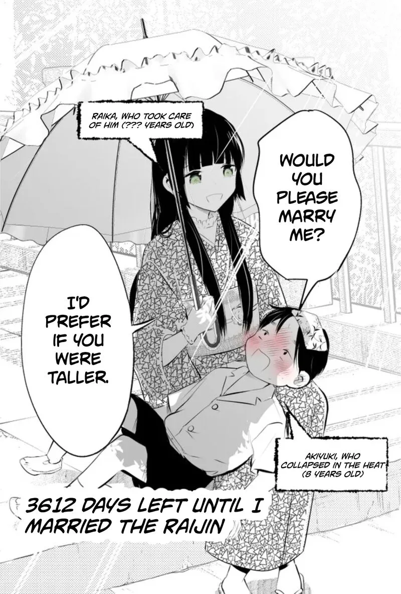 Tsuma no Kigen de Tenkou ga Kawaru Hanashi Chapter 3 page 17