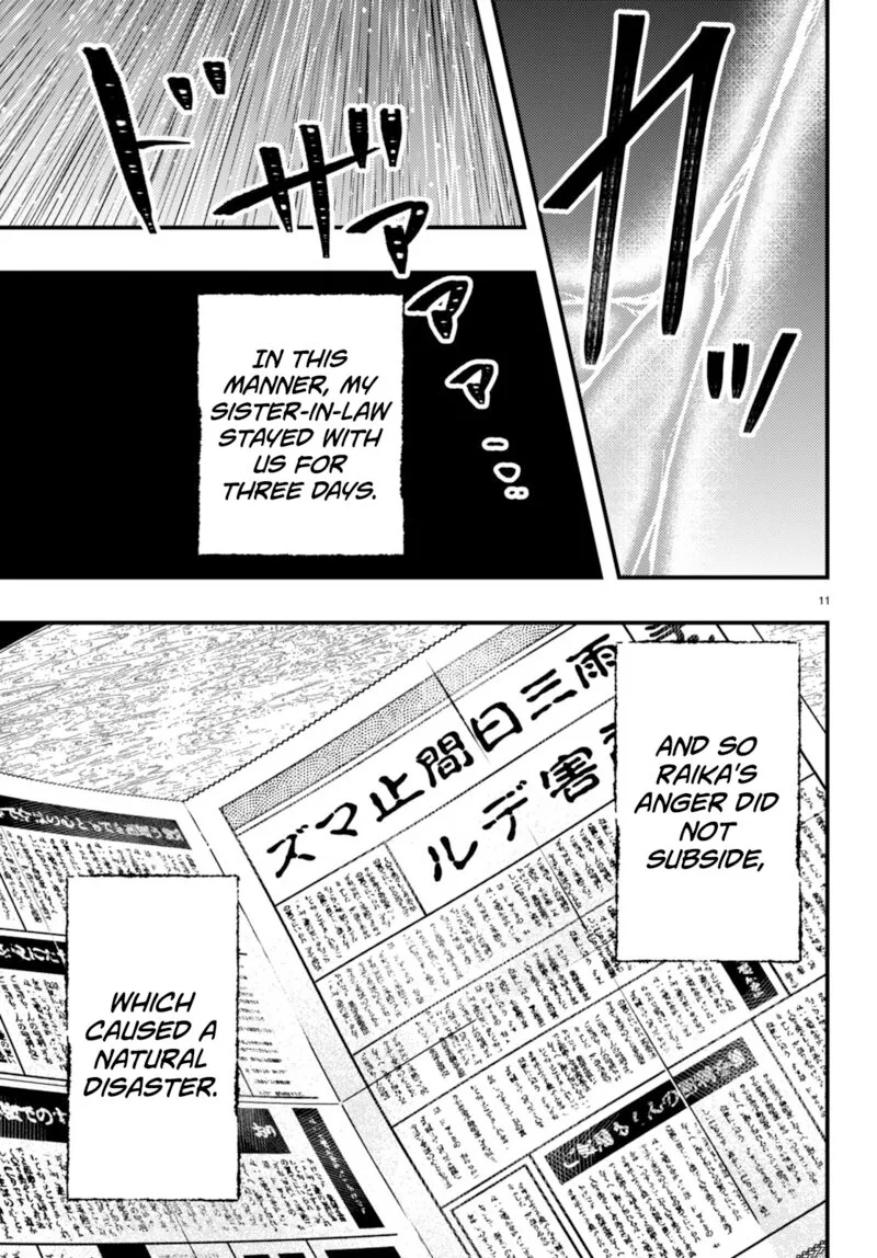 Tsuma no Kigen de Tenkou ga Kawaru Hanashi Chapter 4 page 11