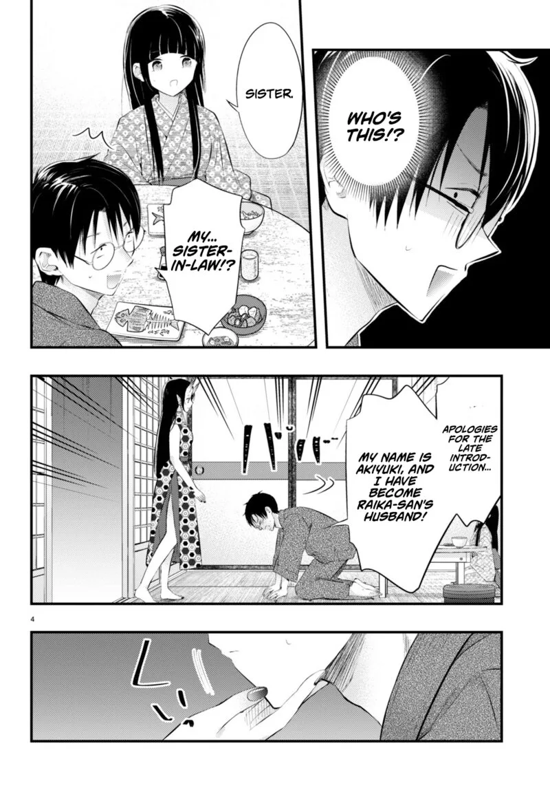 Tsuma no Kigen de Tenkou ga Kawaru Hanashi Chapter 4 page 4