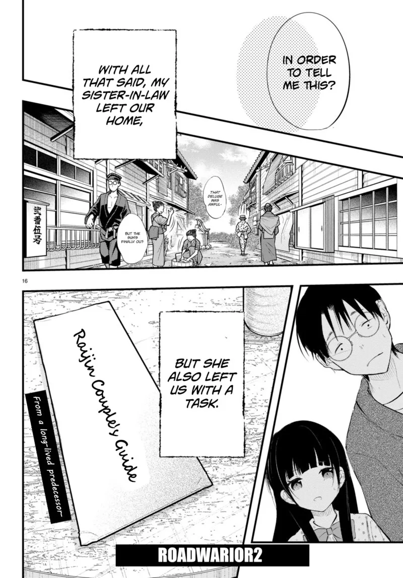Tsuma no Kigen de Tenkou ga Kawaru Hanashi Chapter 4 page 16