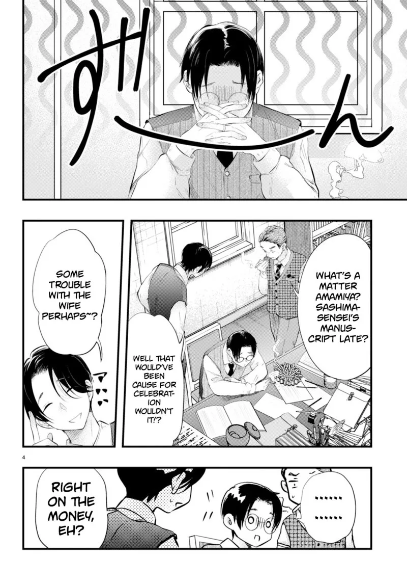 Tsuma no Kigen de Tenkou ga Kawaru Hanashi Chapter 5 page 4