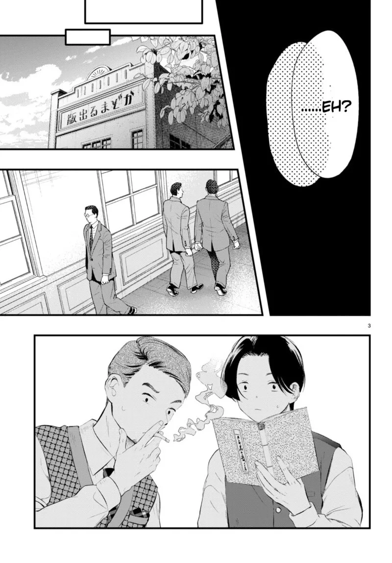 Tsuma no Kigen de Tenkou ga Kawaru Hanashi Chapter 5 page 3