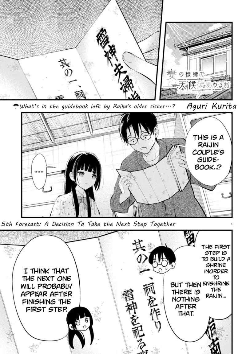 Tsuma no Kigen de Tenkou ga Kawaru Hanashi Chapter 5 page 1