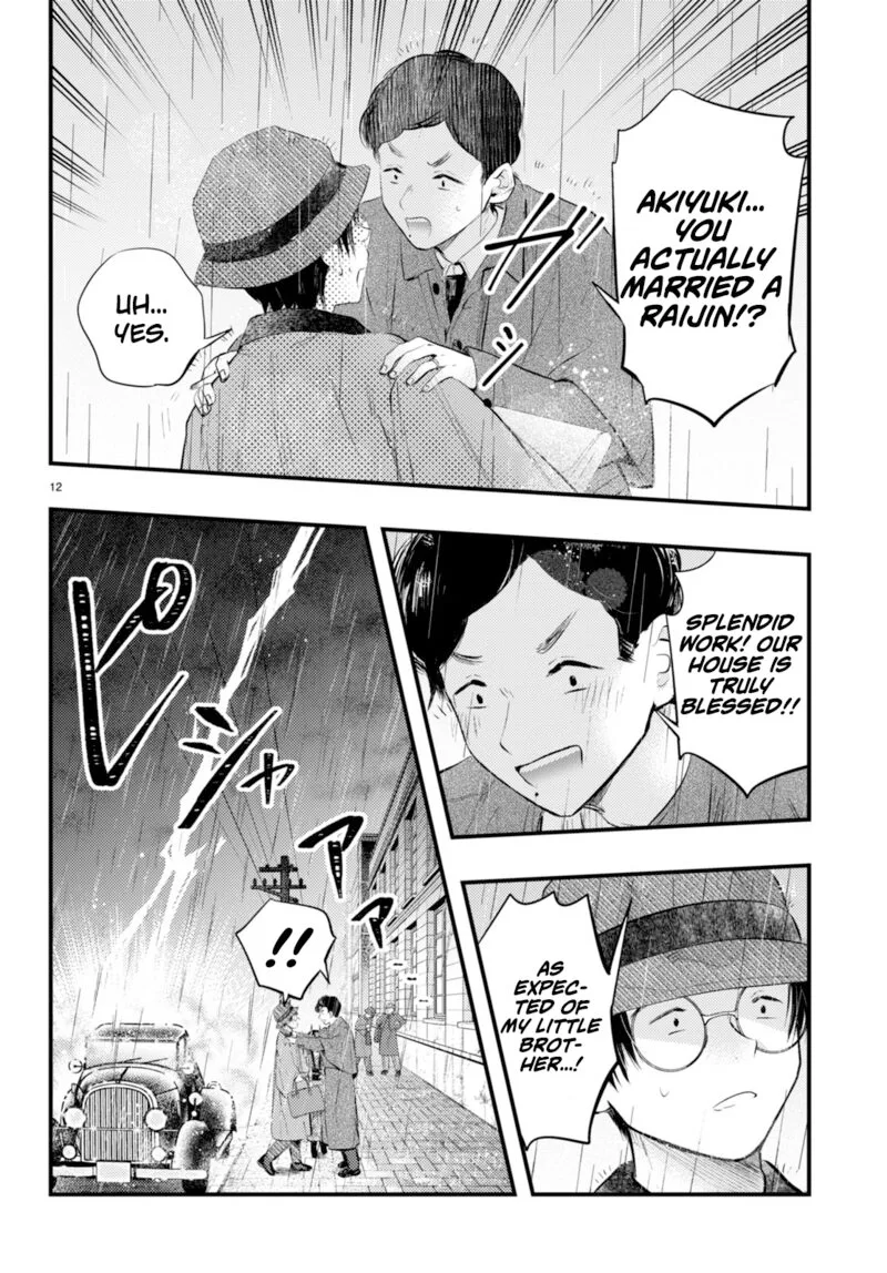 Tsuma no Kigen de Tenkou ga Kawaru Hanashi Chapter 7 page 13