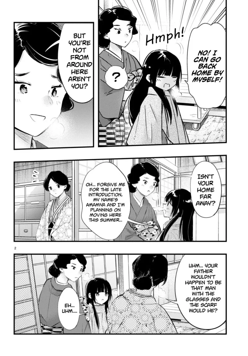 Tsuma no Kigen de Tenkou ga Kawaru Hanashi Chapter 9 page 3