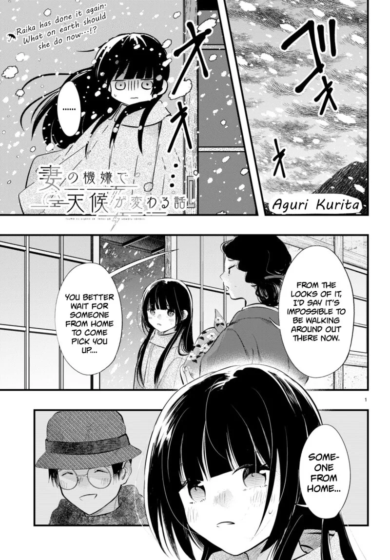 Tsuma no Kigen de Tenkou ga Kawaru Hanashi Chapter 9 page 2