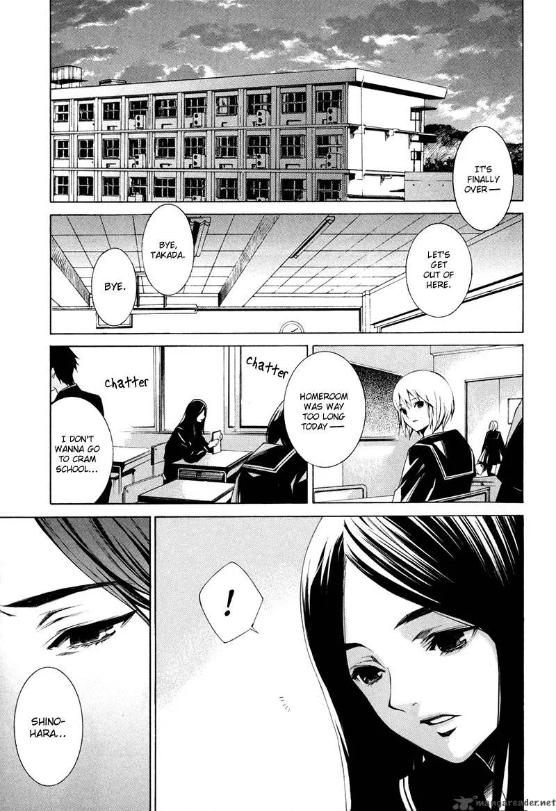 Tsumitsuki Chapter 1 page 8