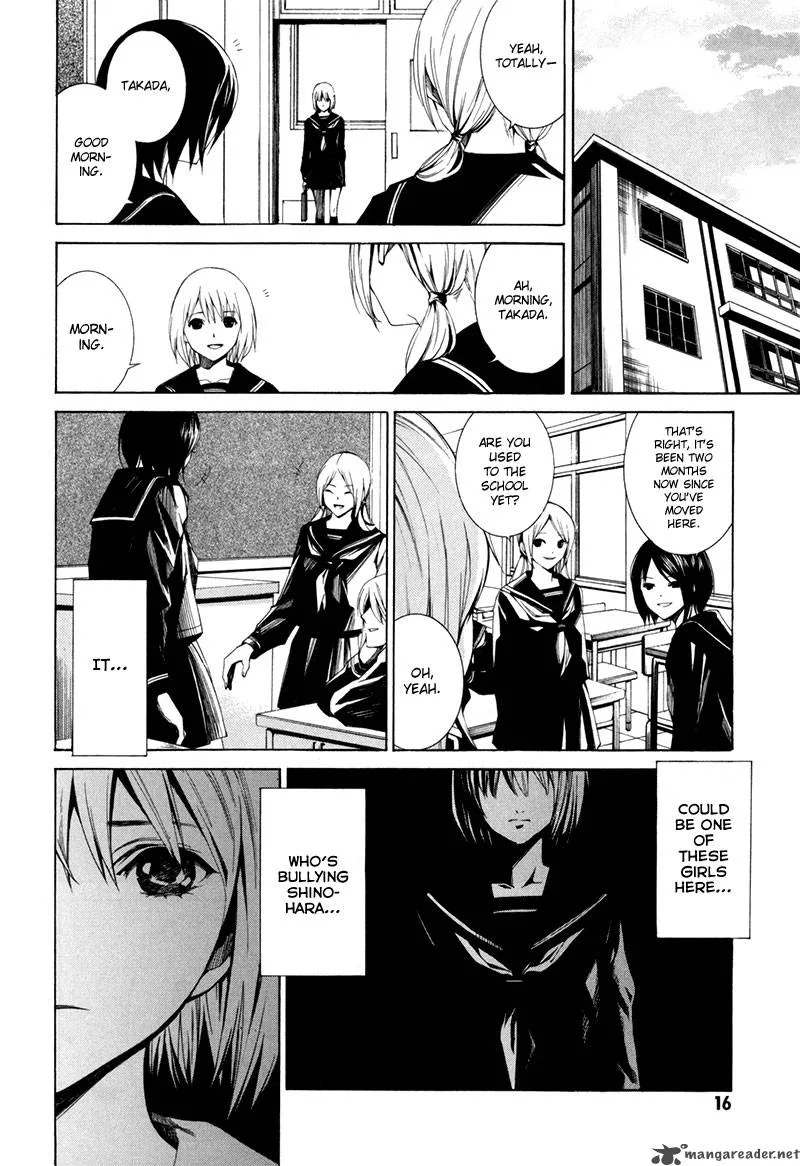 Tsumitsuki Chapter 1 page 17