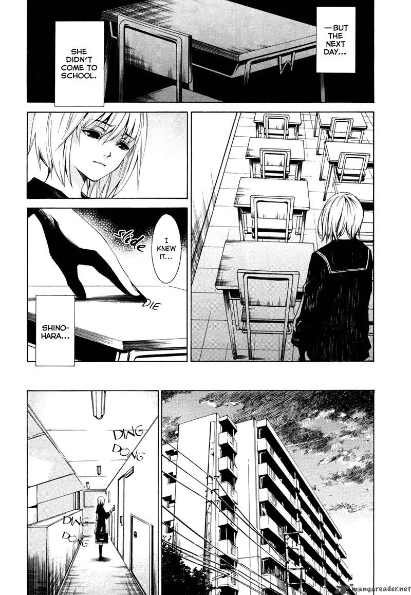 Tsumitsuki Chapter 1 page 19