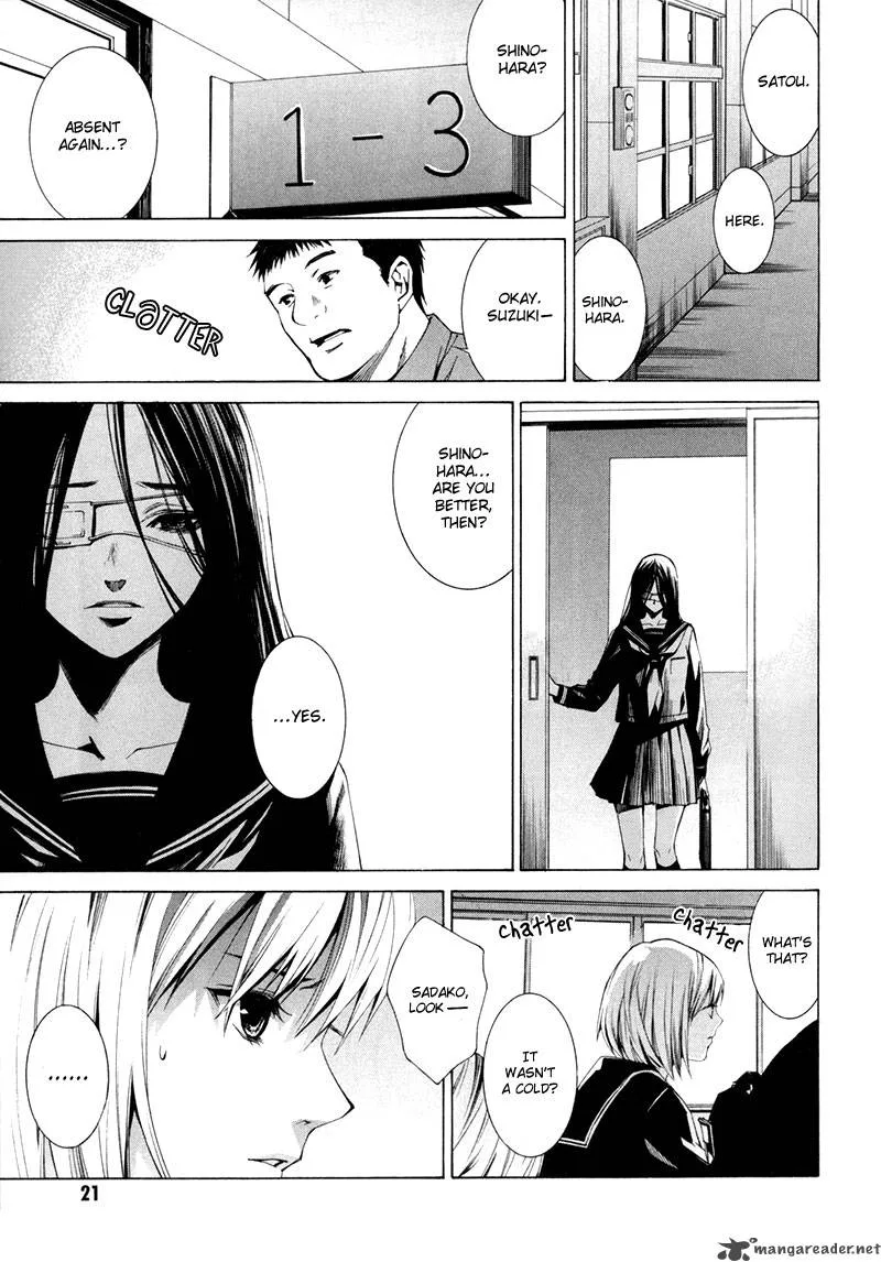 Tsumitsuki Chapter 1 page 22