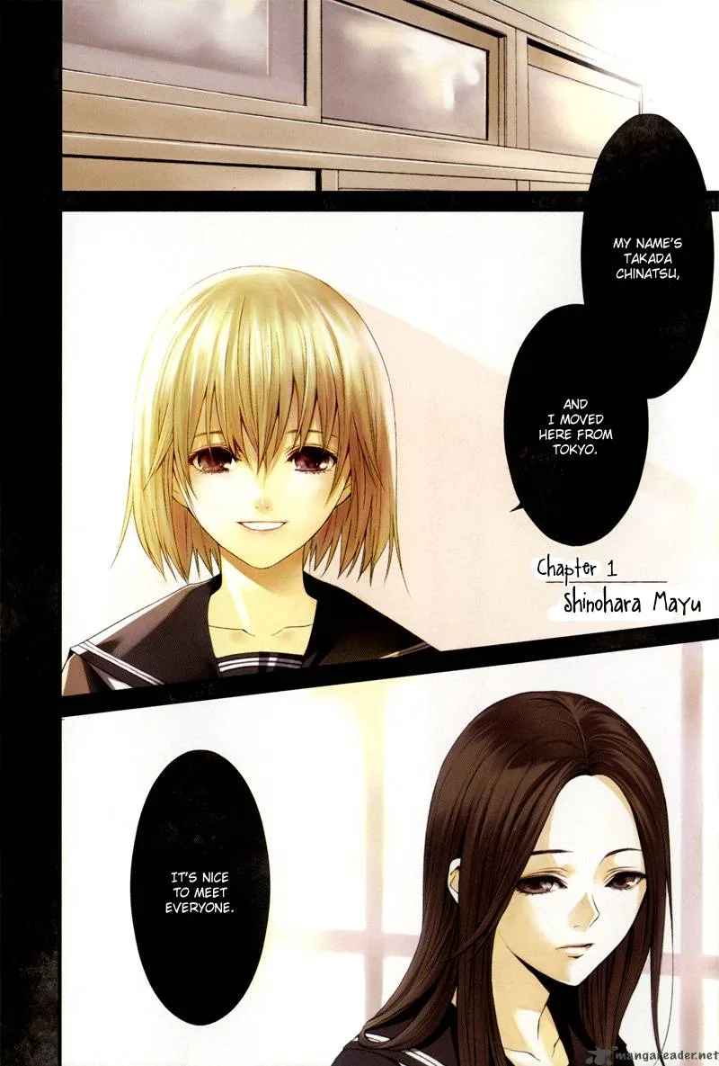 Tsumitsuki Chapter 1 page 5