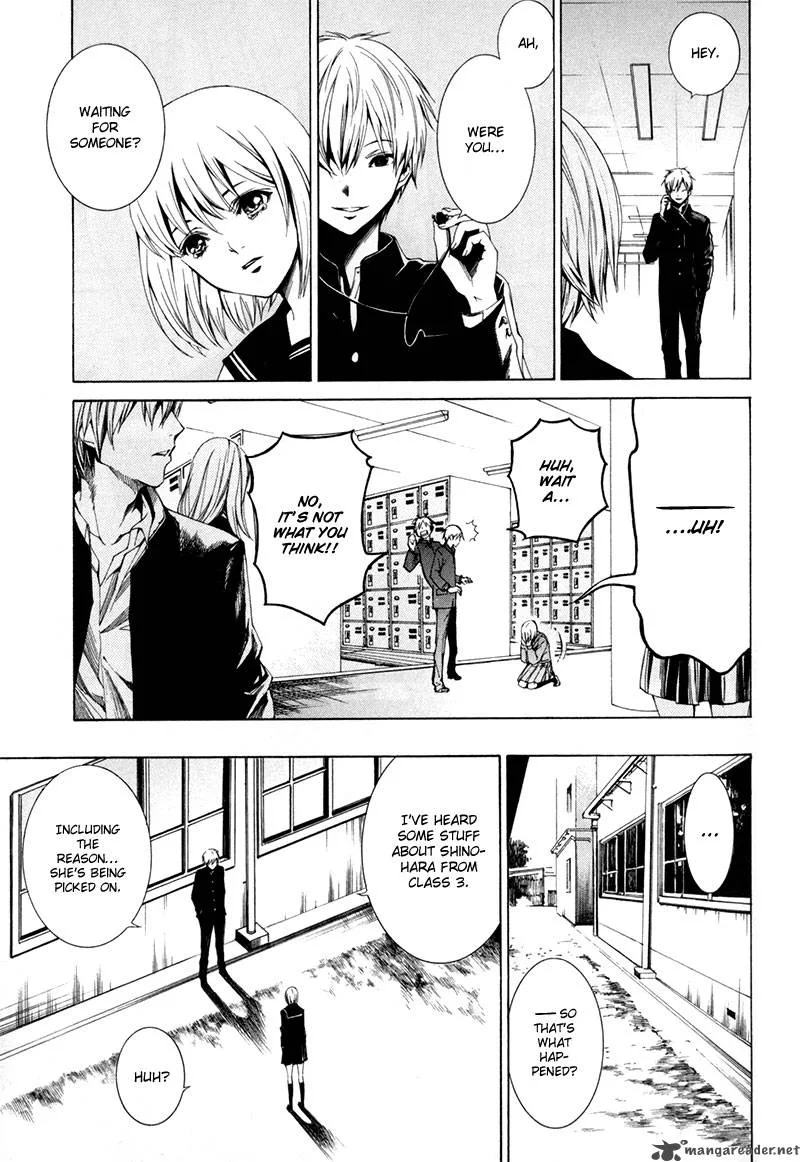 Tsumitsuki Chapter 1 page 24