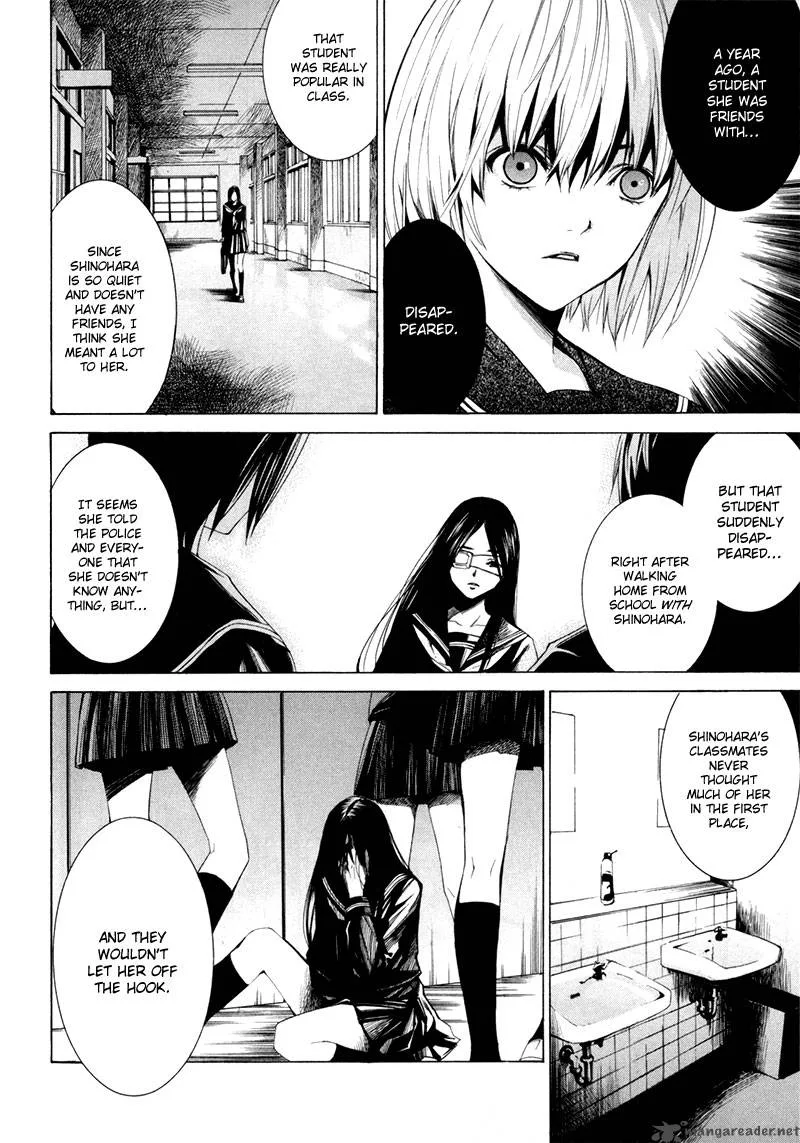 Tsumitsuki Chapter 1 page 25