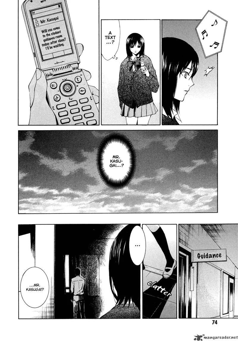 Tsumitsuki Chapter 2 page 31