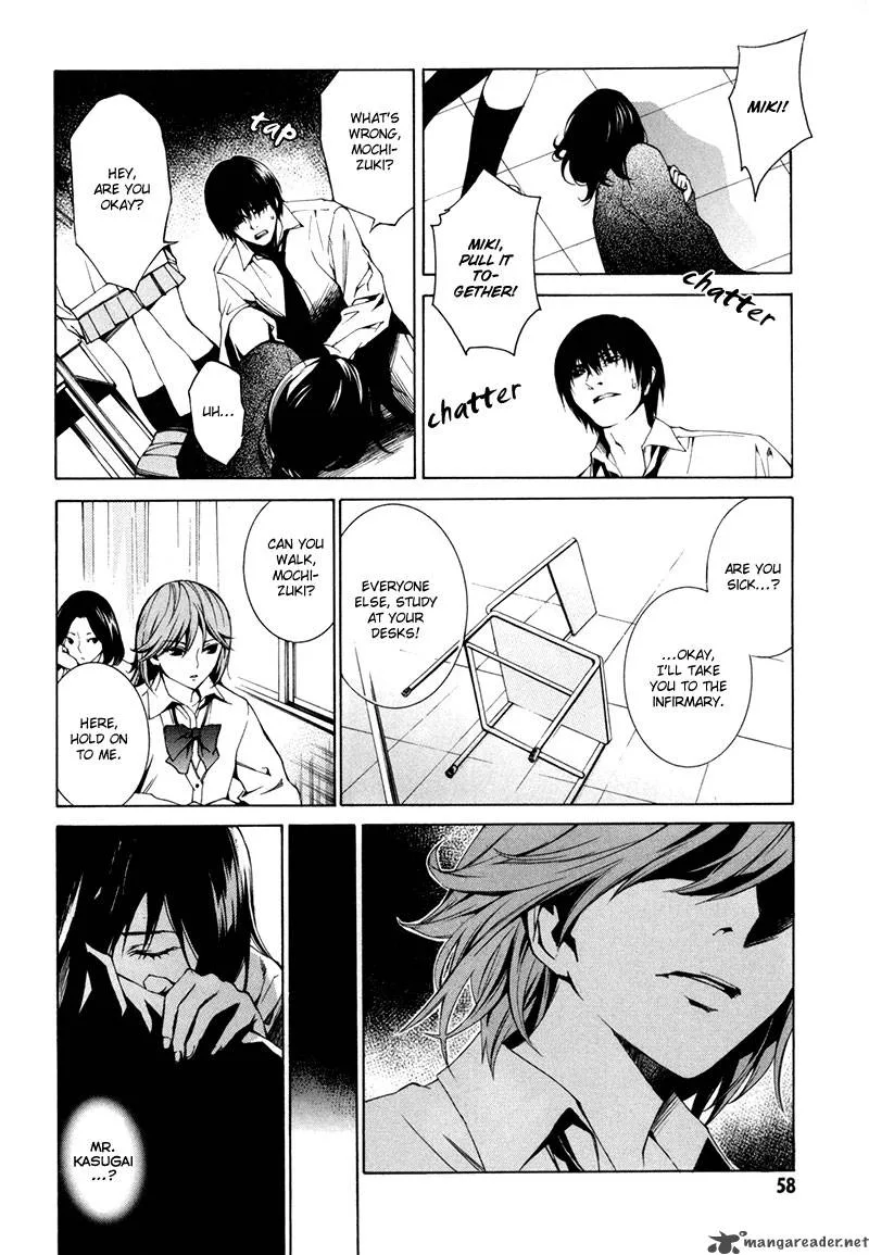 Tsumitsuki Chapter 2 page 15