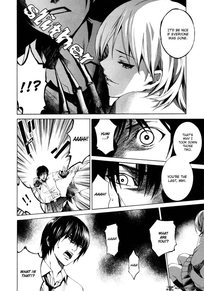 Tsumitsuki Chapter 2 page 35