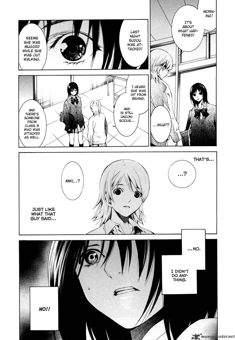 Tsumitsuki Chapter 2 page 30