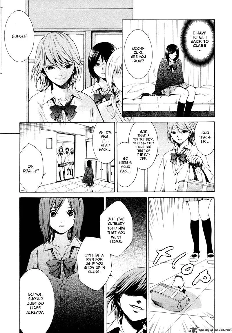 Tsumitsuki Chapter 2 page 18