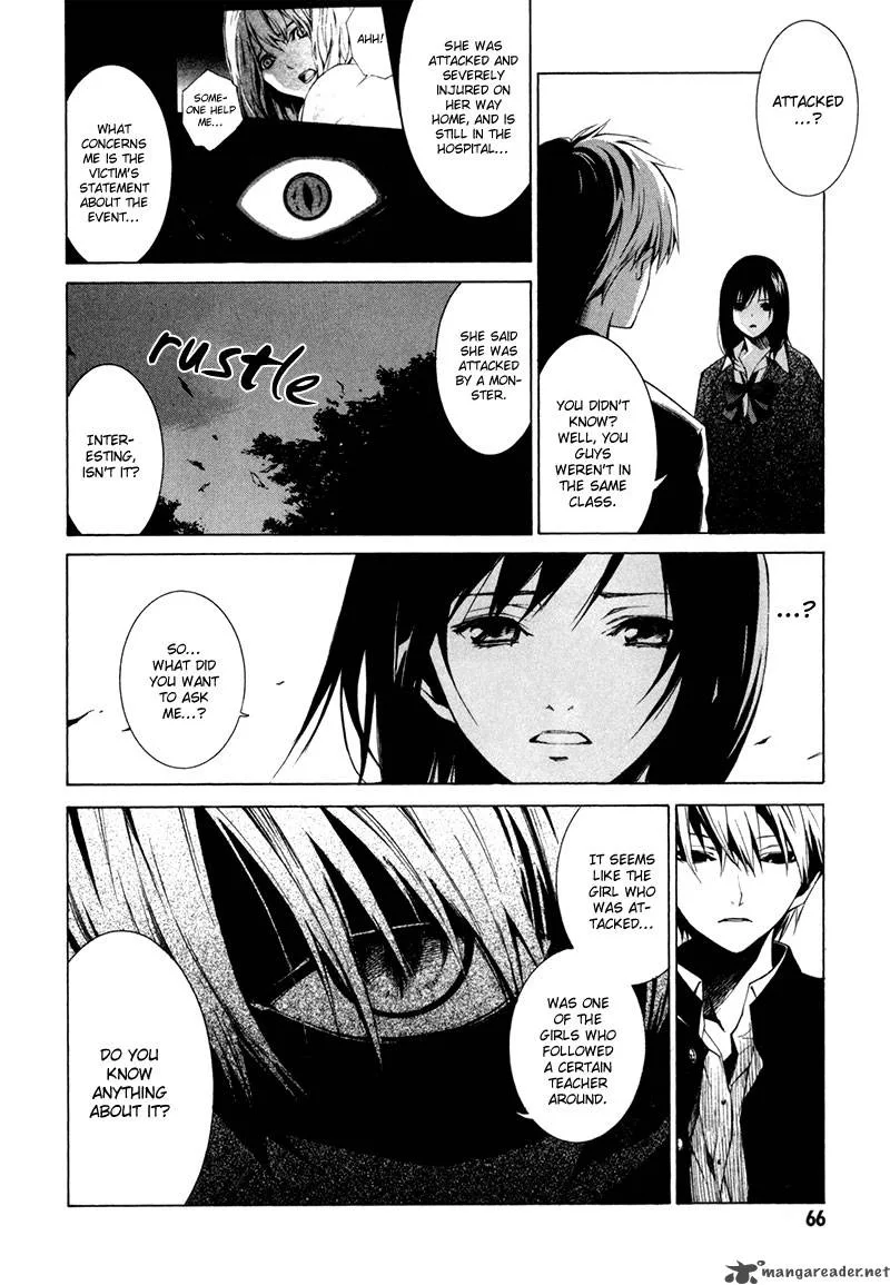 Tsumitsuki Chapter 2 page 23