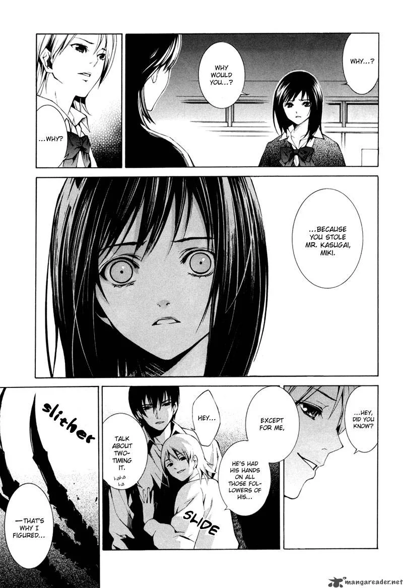 Tsumitsuki Chapter 2 page 34