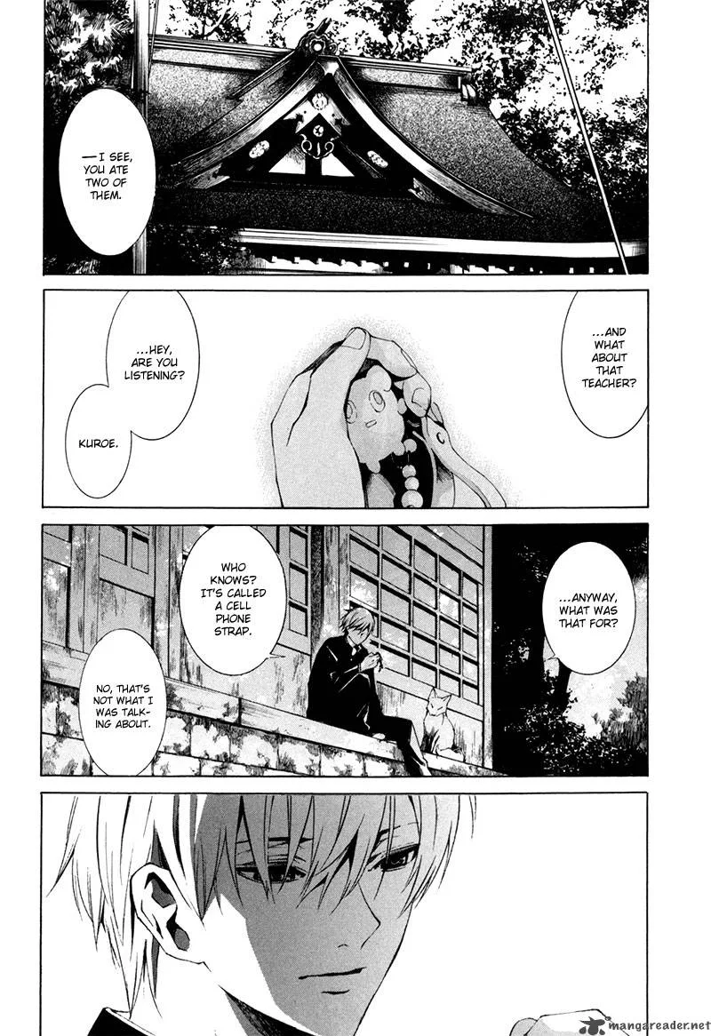 Tsumitsuki Chapter 2 page 43