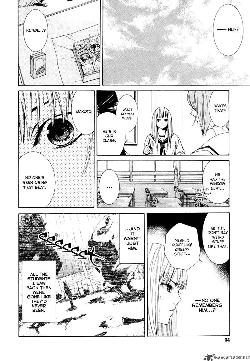 Tsumitsuki Chapter 3 page 7