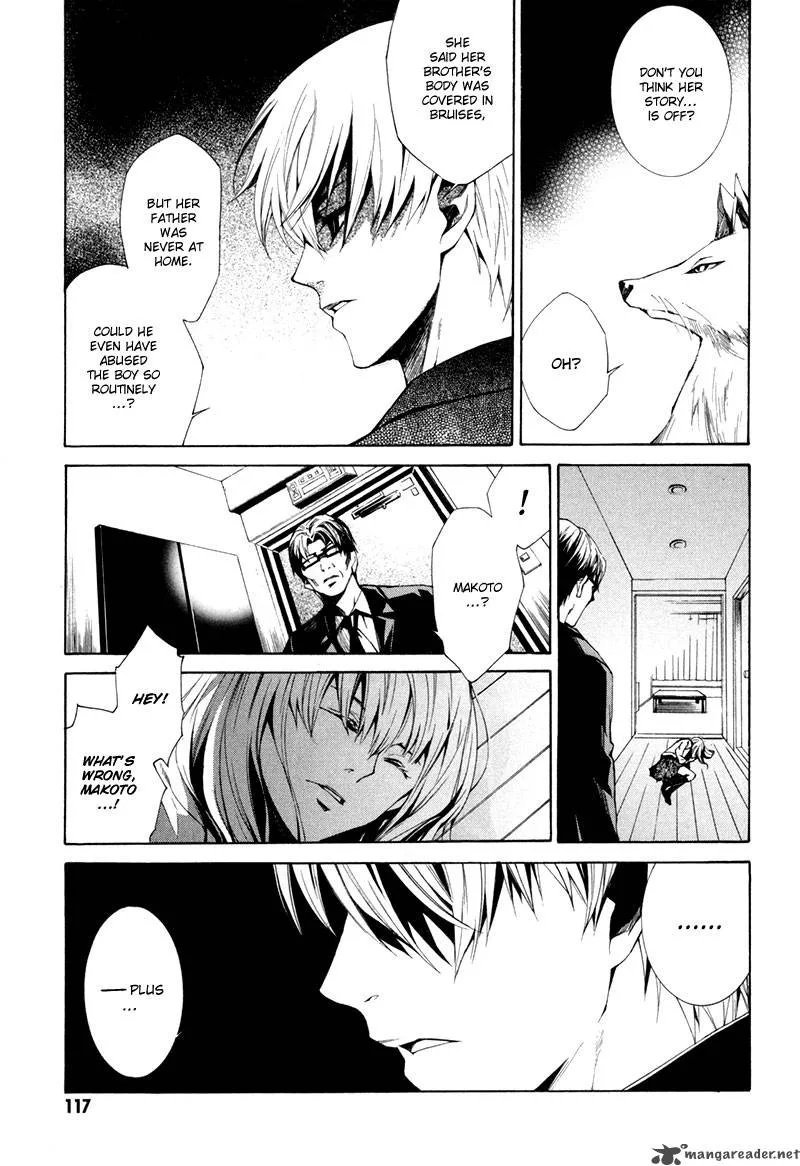 Tsumitsuki Chapter 3 page 30