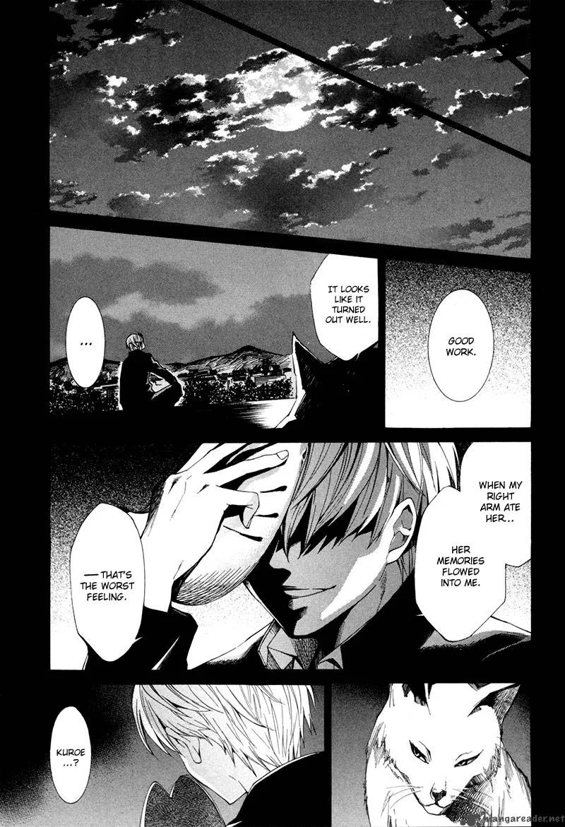 Tsumitsuki Chapter 3 page 43